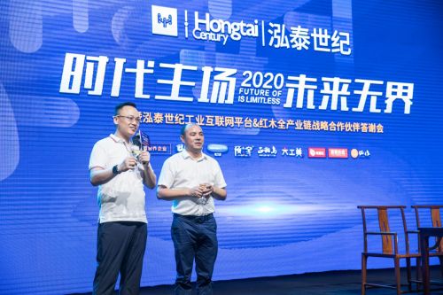 赴时代主场，著未来华章——暨泓泰世纪合作伙伴答谢会活动圆满落幕